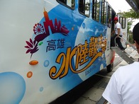 點我看詳細圖