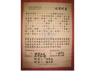 點我放大