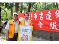 點我放大