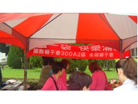 點我放大