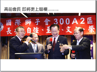 點我放大