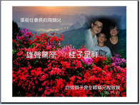 點我放大