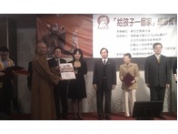 點我放大