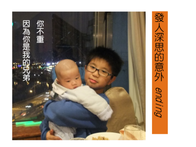 點我放大