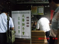 點我放大