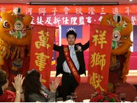 點我放大