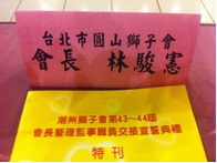 點我看詳細圖