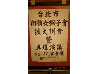 點我看詳細圖
