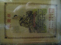 點我放大