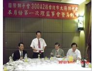 點我看詳細圖