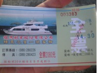 點我放大