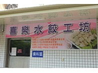點我放大