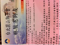 點我看詳細圖