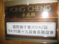 點我放大
