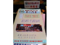 點我放大