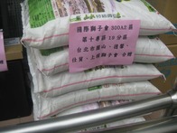 點我放大