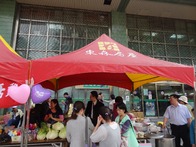 點我放大
