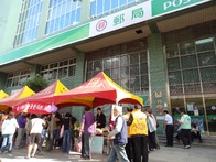 點我放大