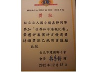 點我看詳細圖