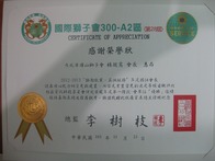 點我放大