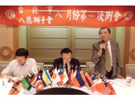 點我放大