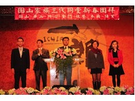 點我放大