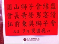 點我放大