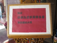 點我放大
