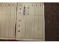 點我放大