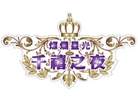 點我放大