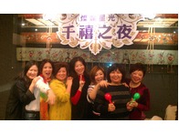 點我看詳細圖