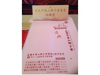 點我放大