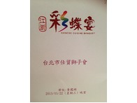 點我看詳細圖