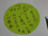 點我放大