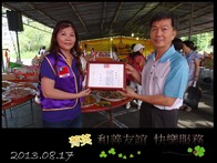點我放大