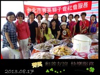 點我放大