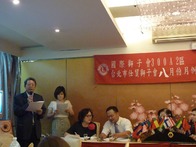 點我放大
