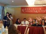 點我放大