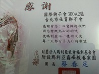 點我放大