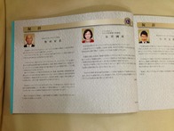 點我放大