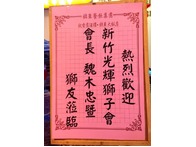 點我放大