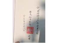 點我放大