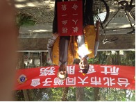 點我放大