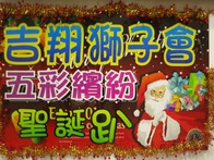 點我看詳細圖