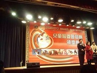 點我放大