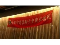 點我放大