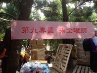 點我放大