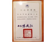 點我放大