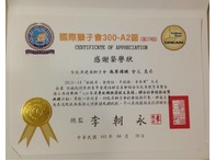 點我看詳細圖