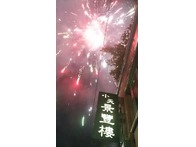 點我放大